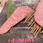 焼肉　かける - 