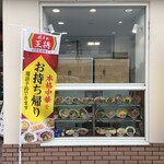 餃子の王将 - 店舗入り口付近の食品サンプル(2021.6.29)
