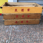 王道家直系 IEKEI TOKYO - 