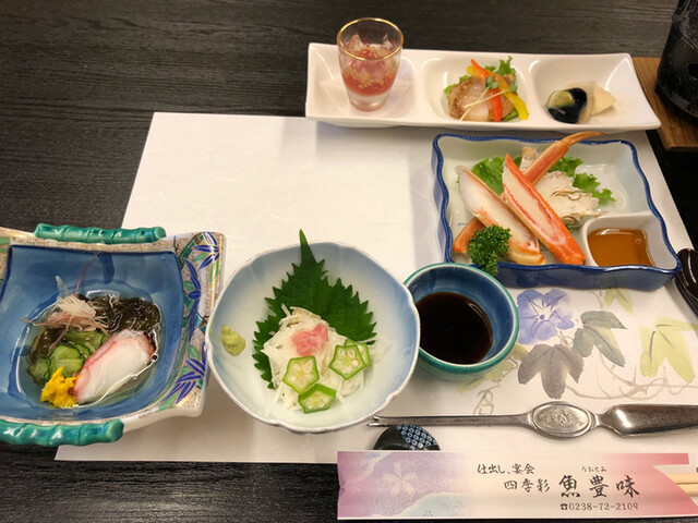 四季彩　魚豊味 - 萩生（日本料理）の写真