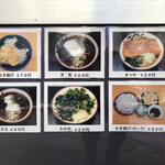 あり賀せいろう - 