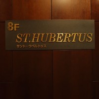 サント ウベルトゥス - 
