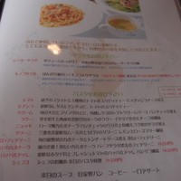 サント ウベルトゥス - 
