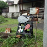 くじらぐも - 目立たない看板