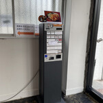 冷したぬき天国 - 