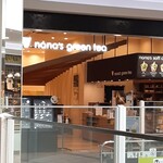 ナナズグリーンティ - 