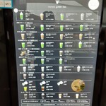 ナナズグリーンティ - 