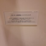 ナナズグリーンティ - 