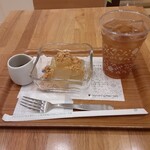 ナナズグリーンティ - 