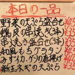 絹の道 - 2021年7月