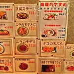 絹の道 - 2021年7月