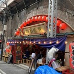 日本食市 新橋 - 