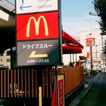 マクドナルド - 