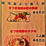 絹の道 - 2021年7月