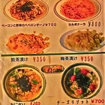 絹の道 - 2021年7月