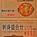 絹の道 - 2021年7月