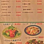 絹の道 - 2021年7月