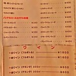 絹の道 - 2021年7月