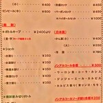 絹の道 - 2021年7月