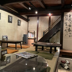 ユナイテッド バンブー - 