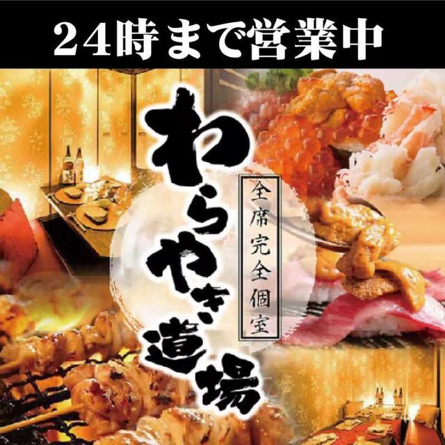 鳥九 とりきゅう 新橋 焼鳥 食べログ 鳥九 とりきゅう 新橋 焼鳥 食べログ