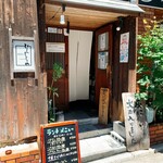 博多串焼 びんちょうや - 
