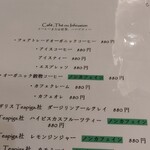 ビストロ・イナシュヴェ - 