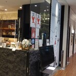 ビストロ・イナシュヴェ - 