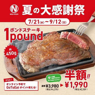新横浜駅でおすすめのグルメ情報をご紹介 食べログ 新横浜駅でおすすめのグルメ情報をご紹介 食べログ