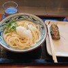 Marugame Seimen - 