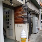 Cafe Crema - 入口
