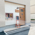 Kafe Atto Re - 店舗前