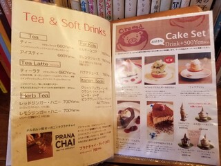 h Cafe Crema - メニュー（紅茶 / ソフトドリンク / ケーキセット）
