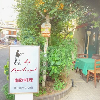 ル・ボン・ヴィボン_2