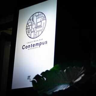 Contempus by Y.Y.G. Brewery - 