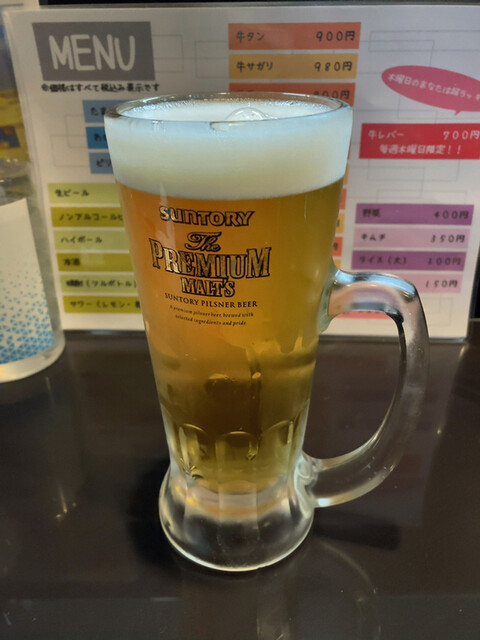 ホルモン元気（ホルモンゲンキ） - 近文（ホルモン）の写真