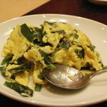 唐山房 - にら玉　480円