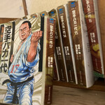 手打十段 うどんバカ一代 - 