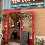 トイ トイ トイ - 