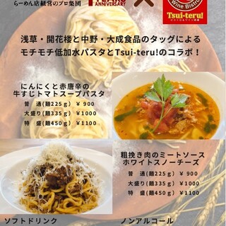 日曜営業 中野でランチに使えるお店 ランキング 食べログ 日曜営業 中野でランチに使えるお店 ランキング 食べログ