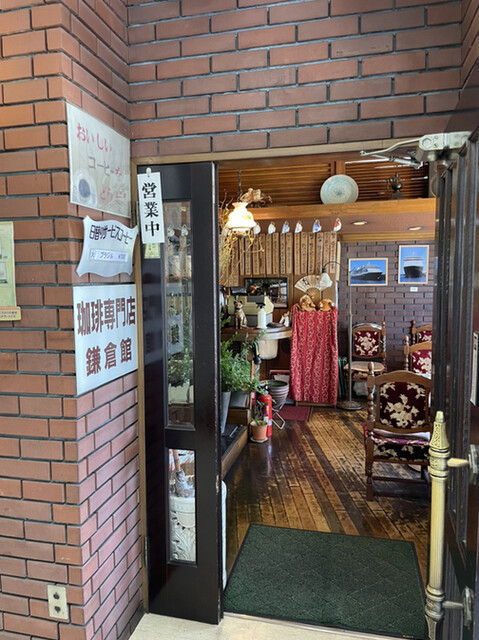 鎌倉館 鎌倉 喫茶店 食べログ 鎌倉館 鎌倉 喫茶店 食べログ