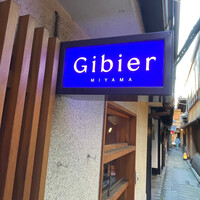Gibier MIYAMA - 