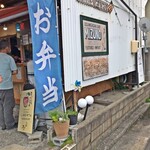 キッチン リベルタ - 外観　並んでいます