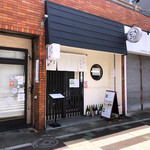 Teuchi Soba Udon Ayame - お店の外観