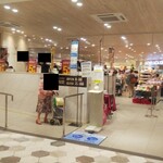 ユアーズ - ユアーズ ekie広島店 外観 (2021.07.17)