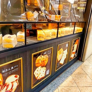 アトリエ グーテ_2