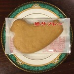 豊島屋 - 豊島屋 藤沢さいかや店 （トシマヤ）