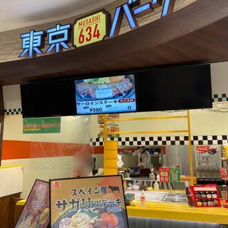 イオンモール春日部内でおすすめのグルメ情報をご紹介 食べログ イオンモール春日部内でおすすめのグルメ情報をご紹介 食べログ