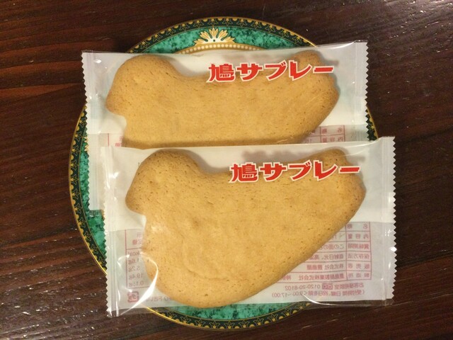 豊島屋 藤沢さいかや店 トシマヤ 藤沢 和菓子 食べログ
