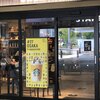 スターバックス コーヒー エキマルシェ大阪店